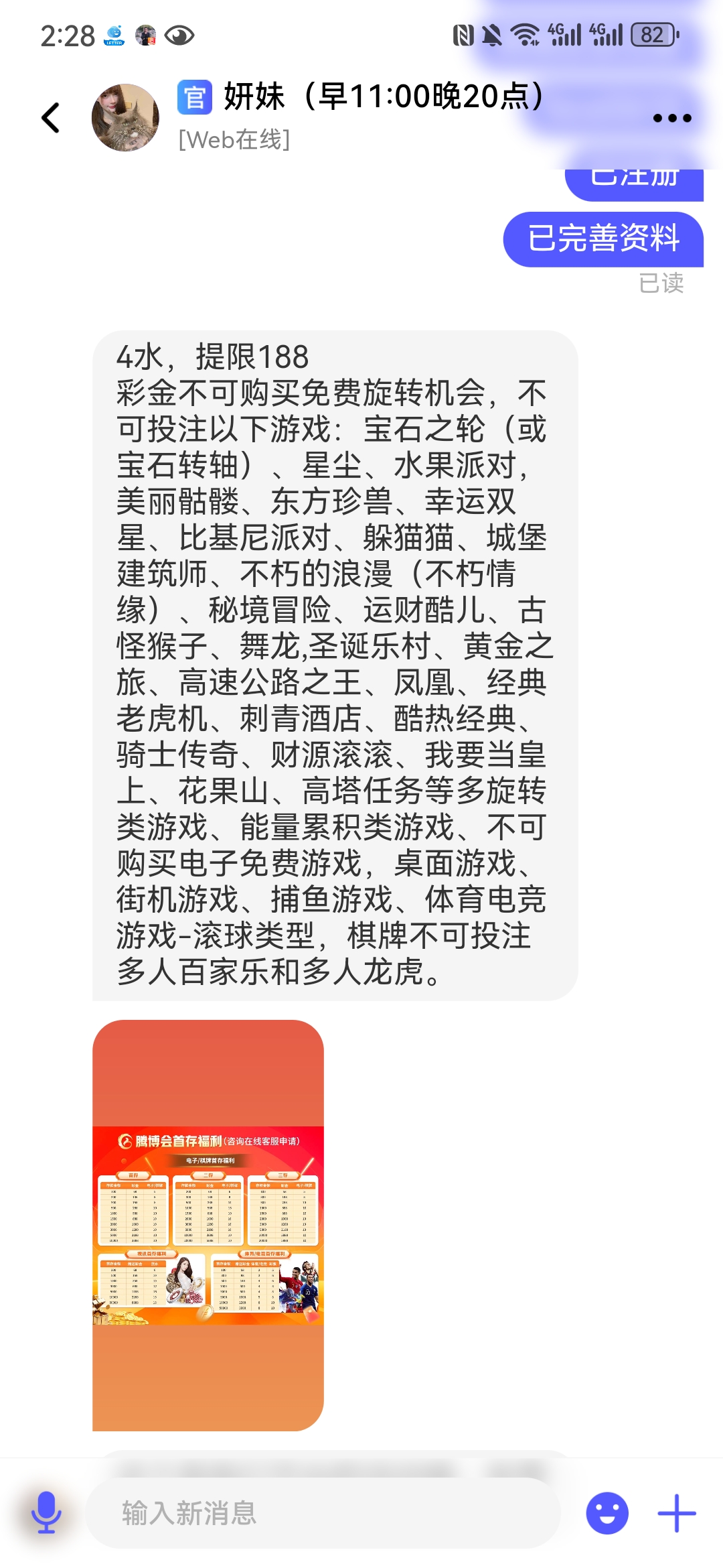 内容图片