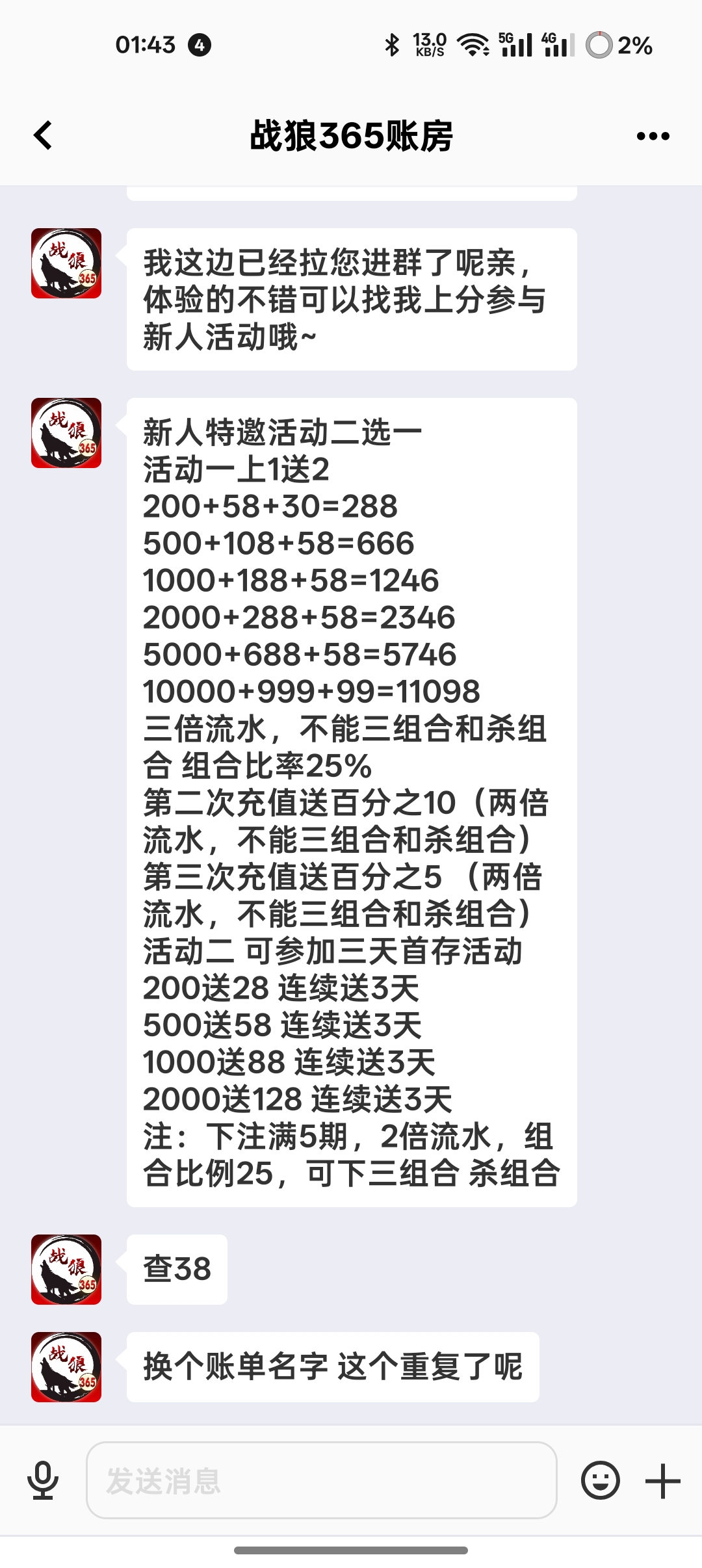 内容图片
