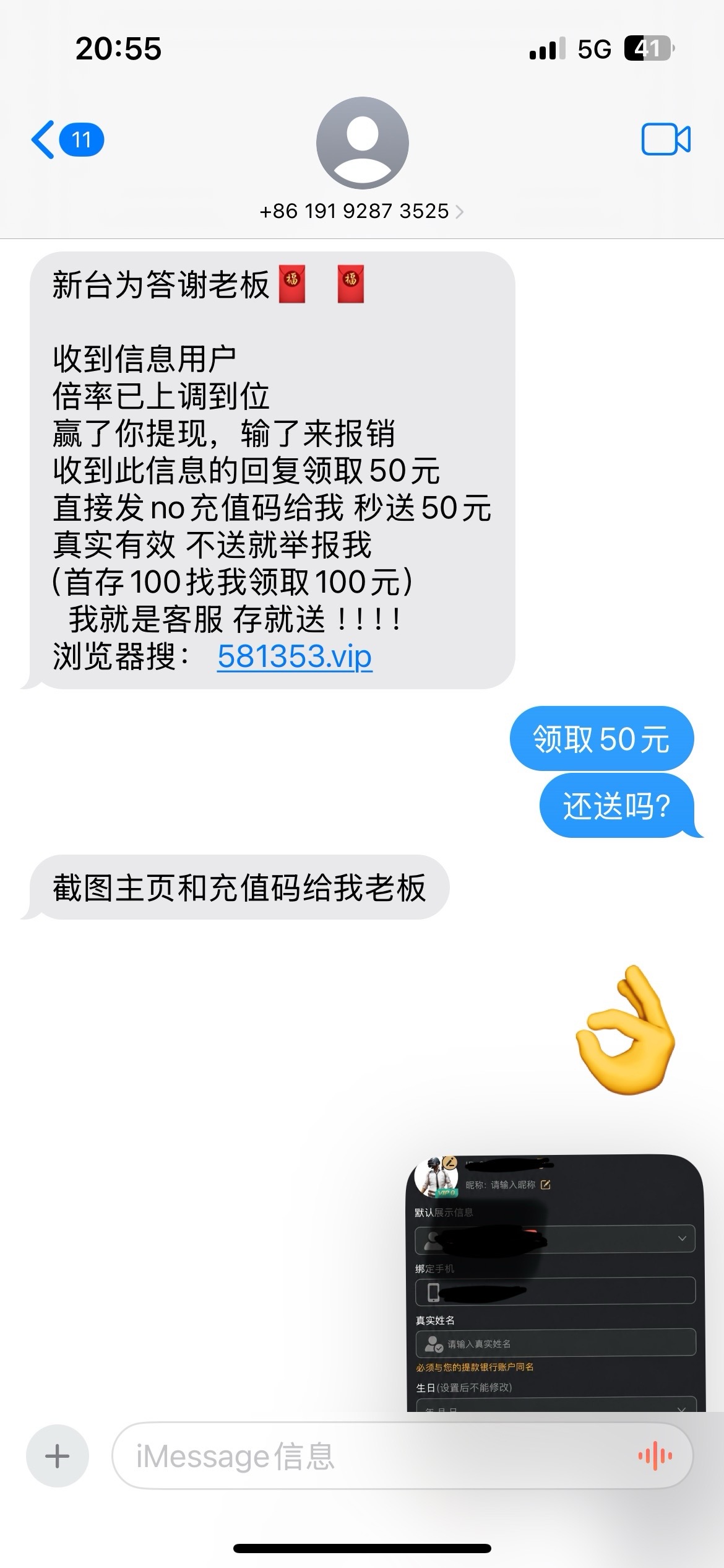 内容图片