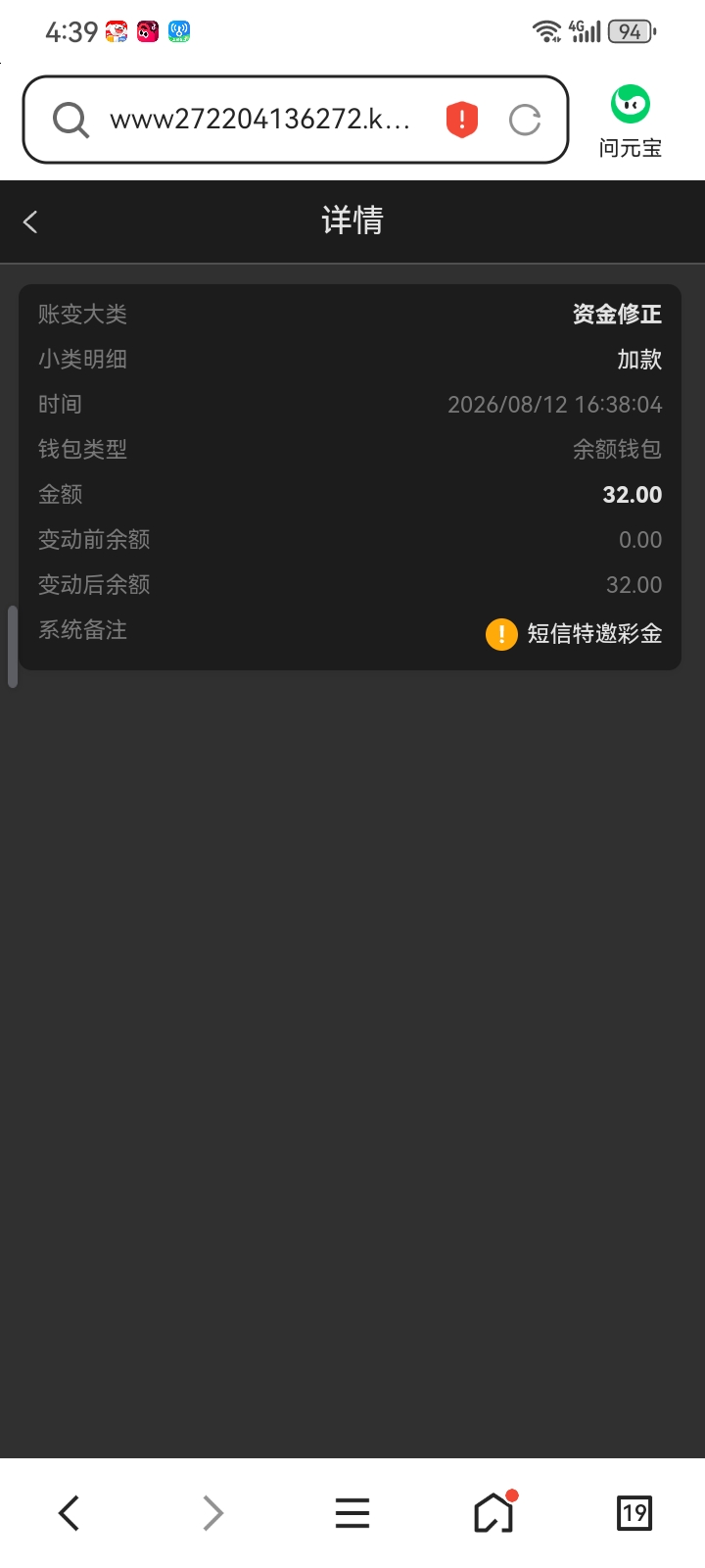内容图片