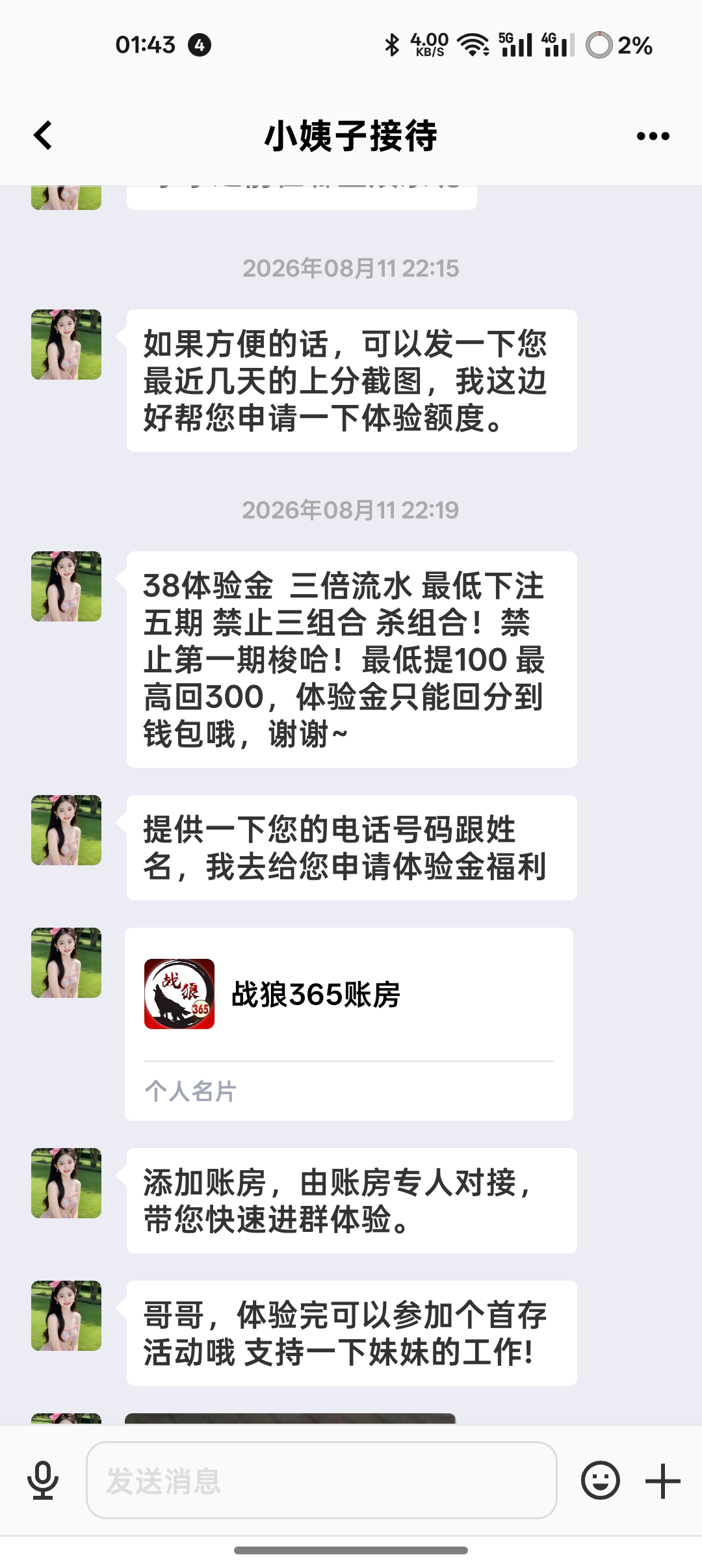 内容图片