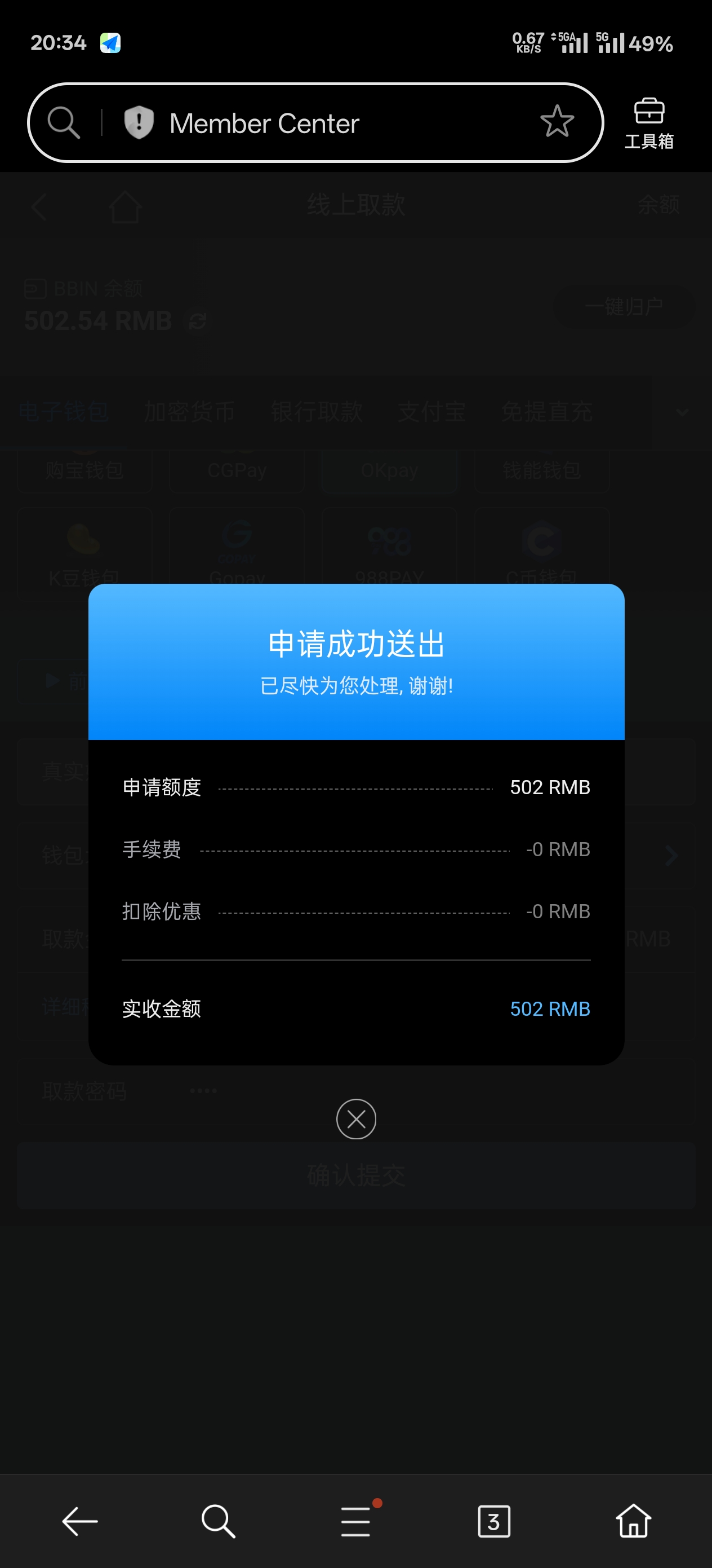 内容图片