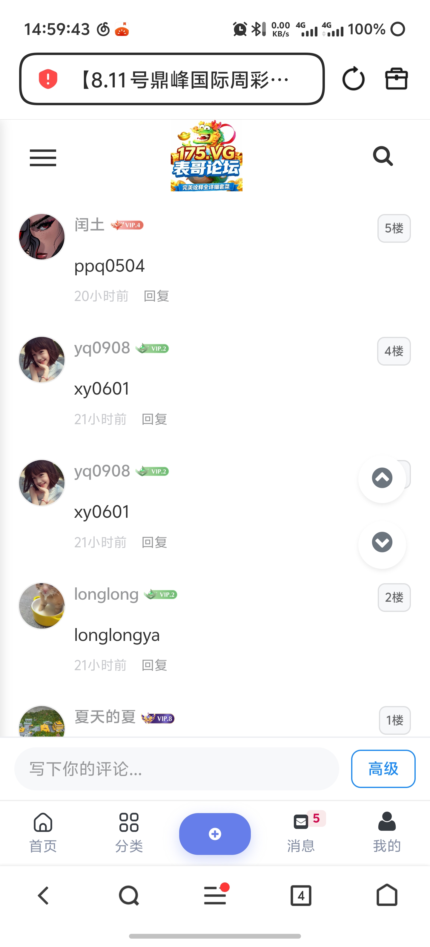 内容图片