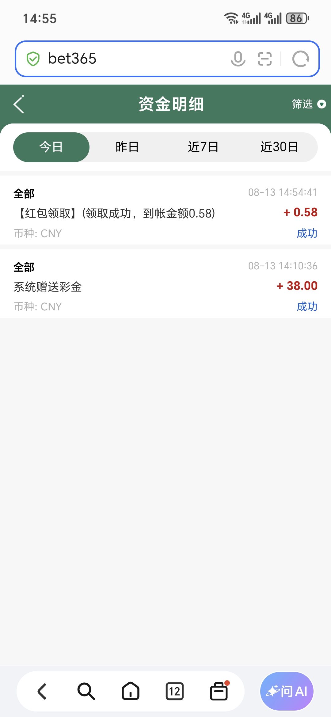 内容图片