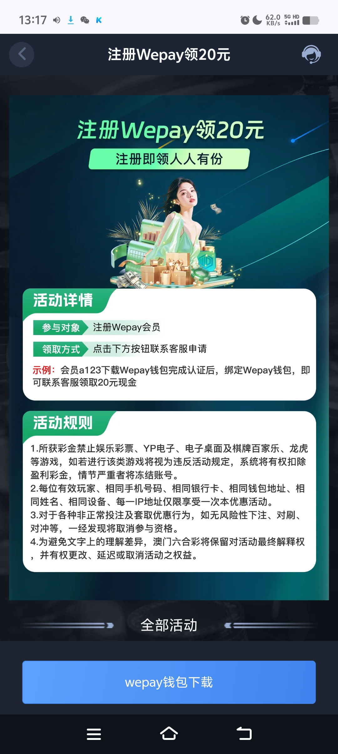 内容图片