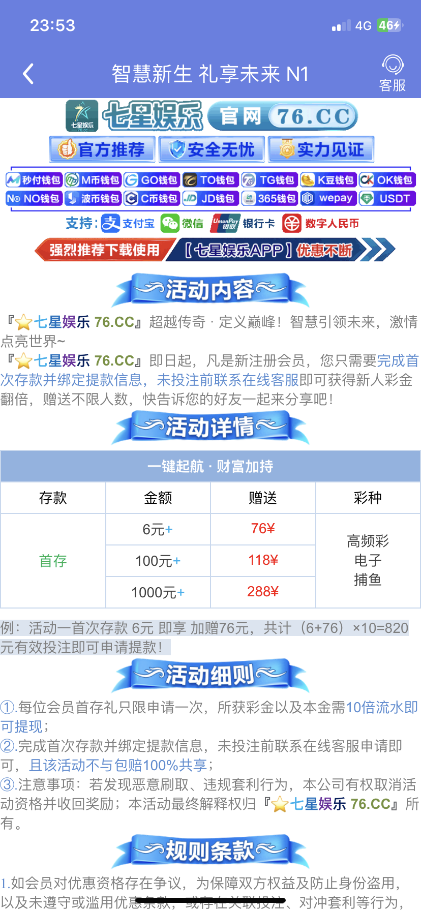 内容图片