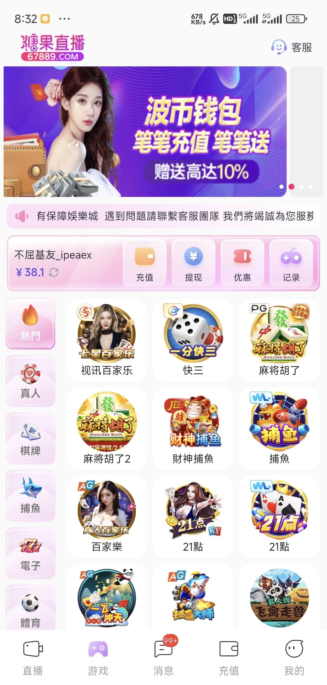 内容图片