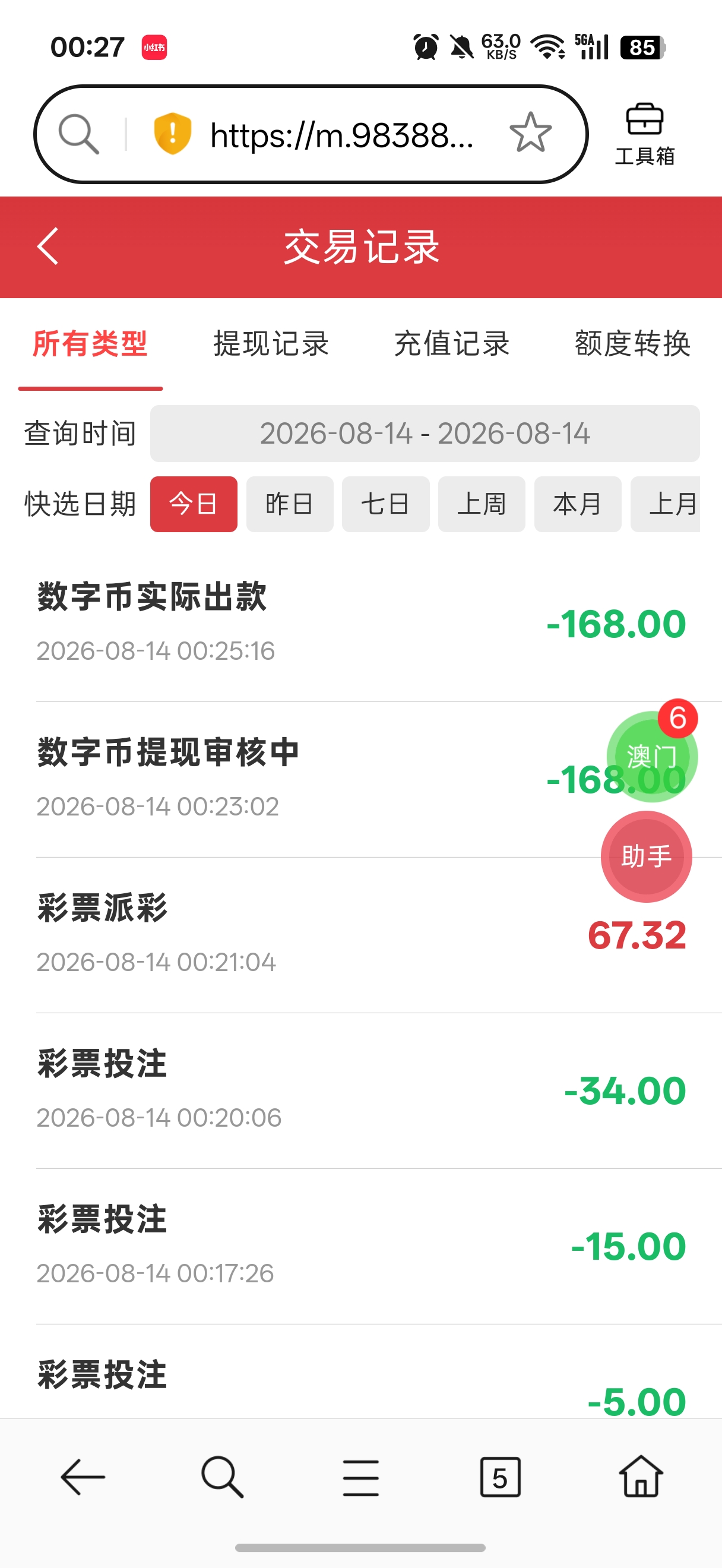 内容图片