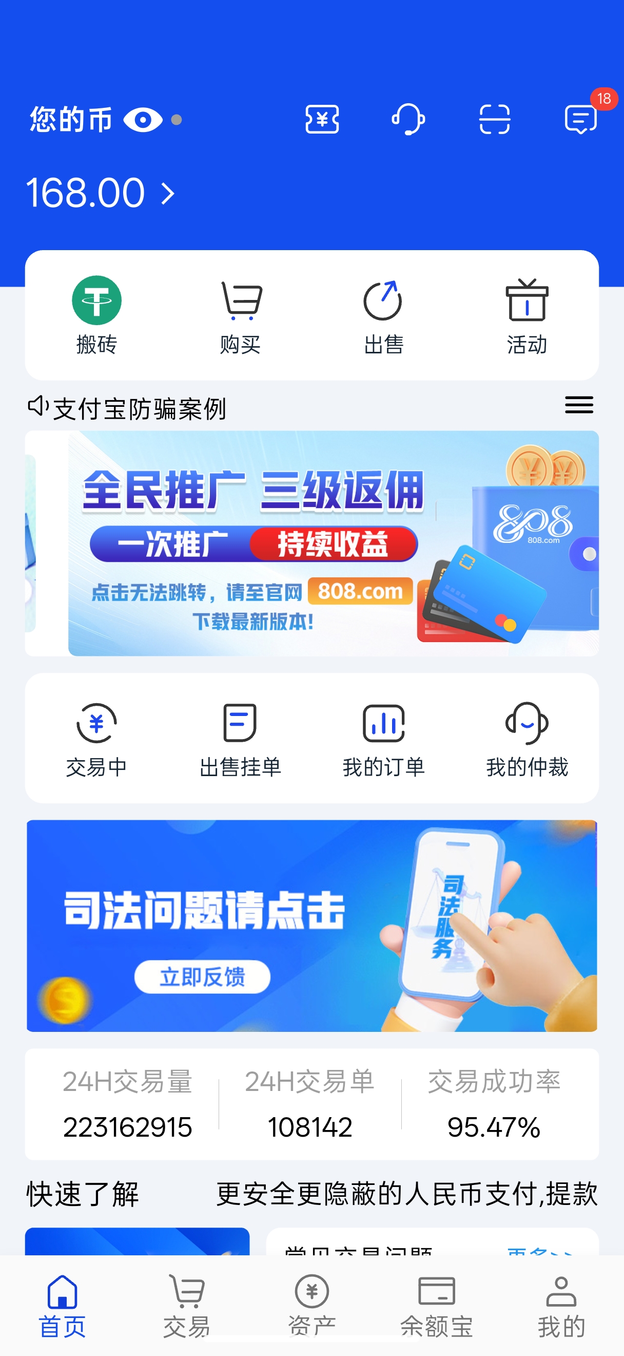 内容图片