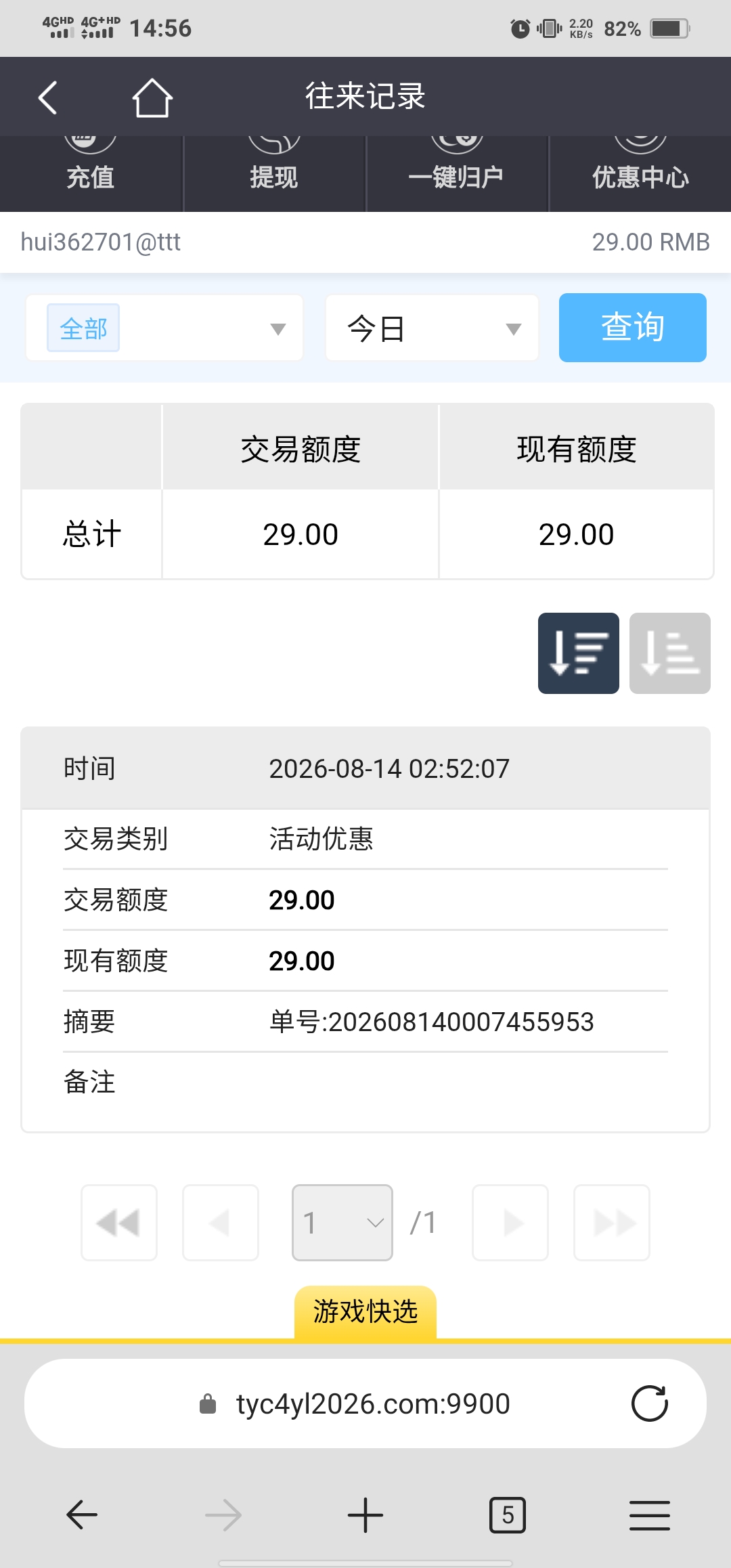 内容图片