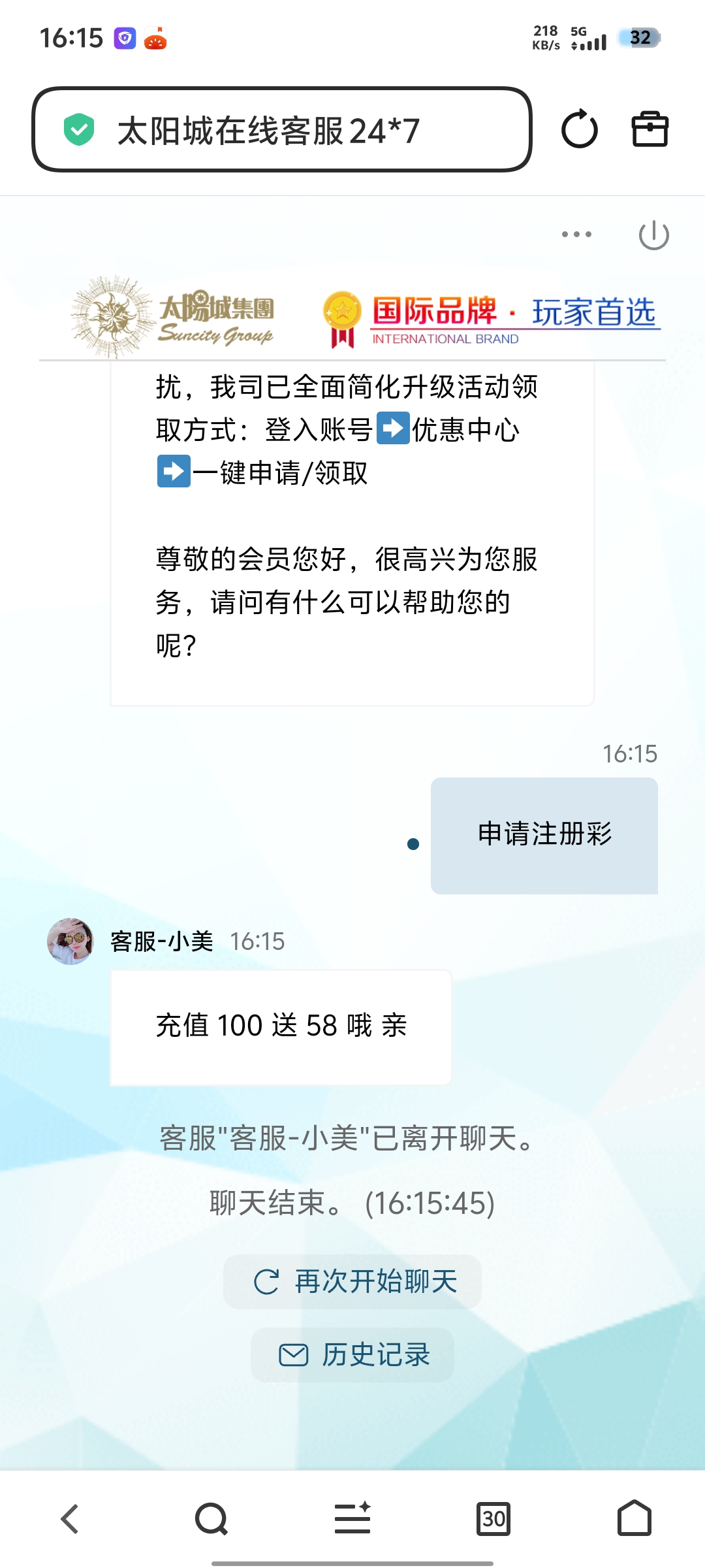 内容图片
