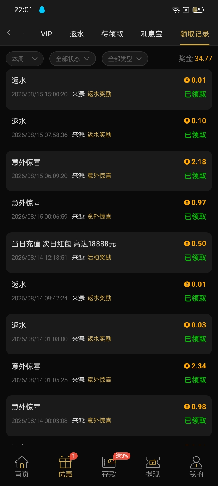 内容图片