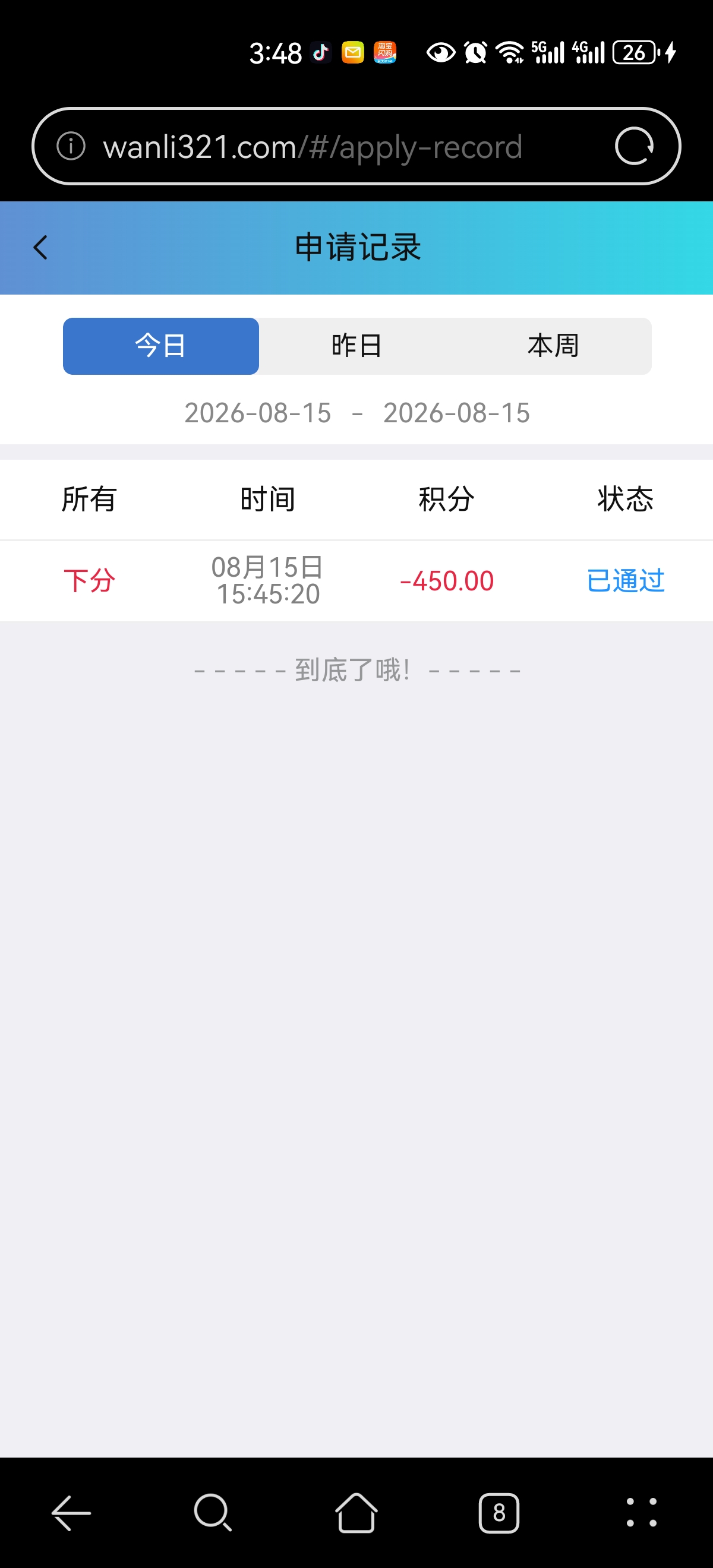 内容图片