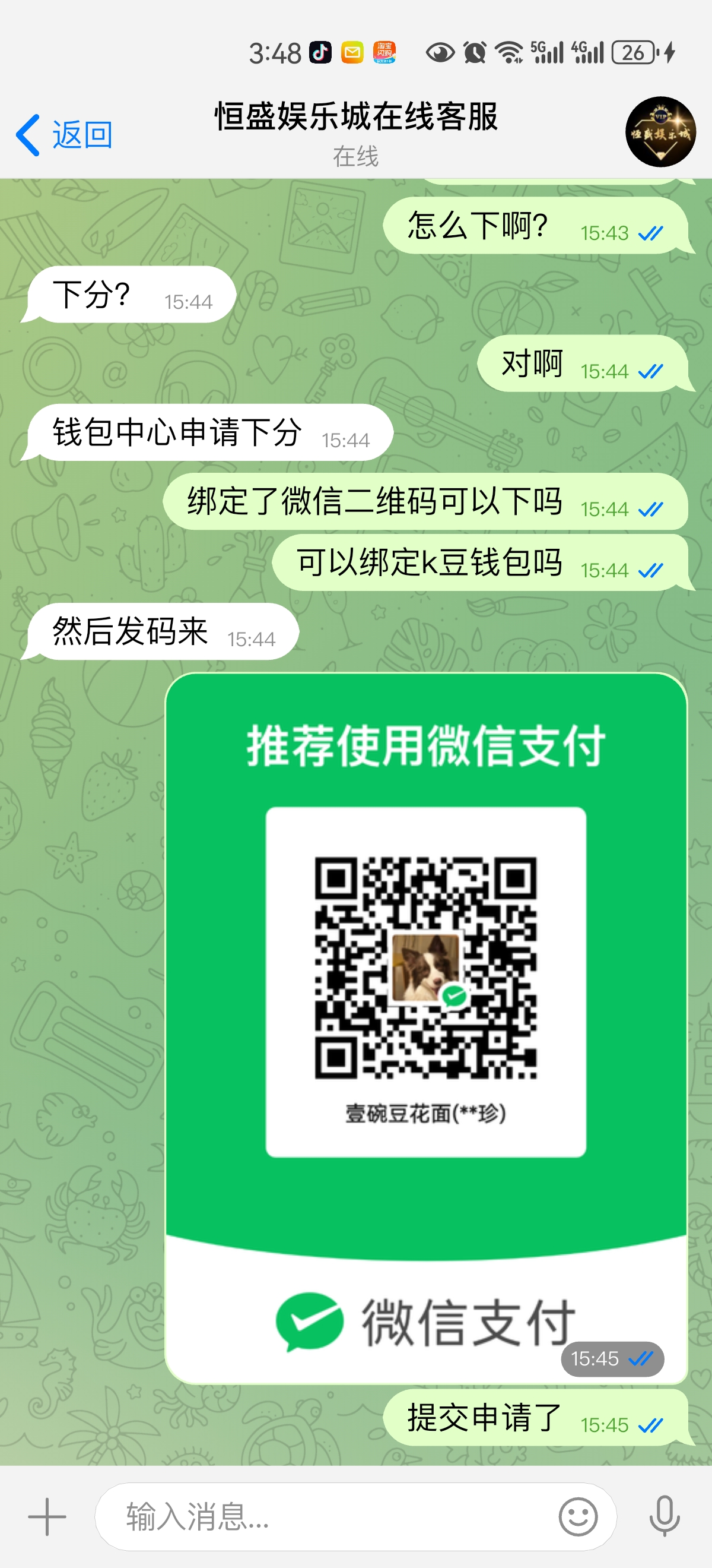 内容图片