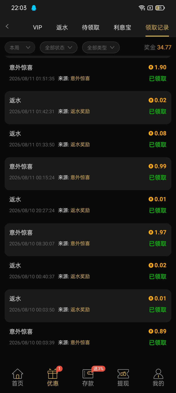 内容图片
