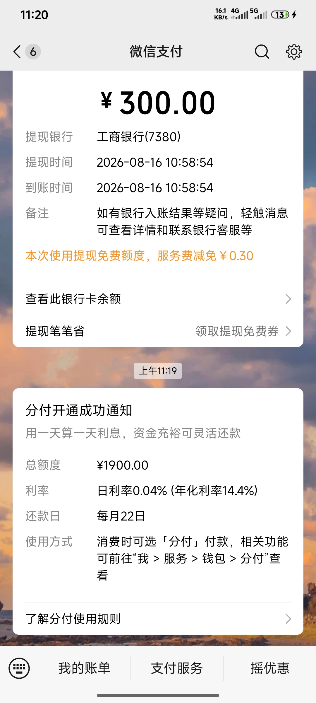 内容图片