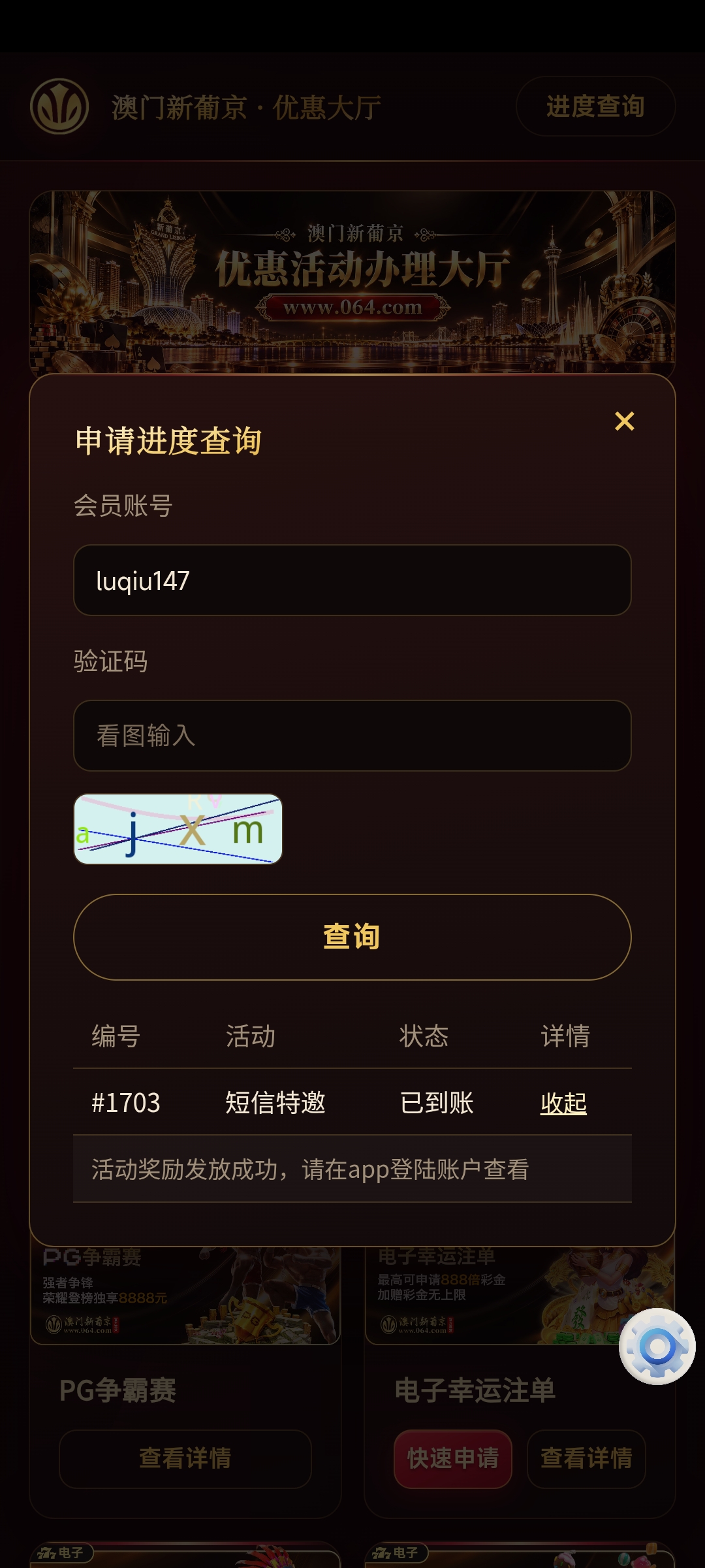 内容图片