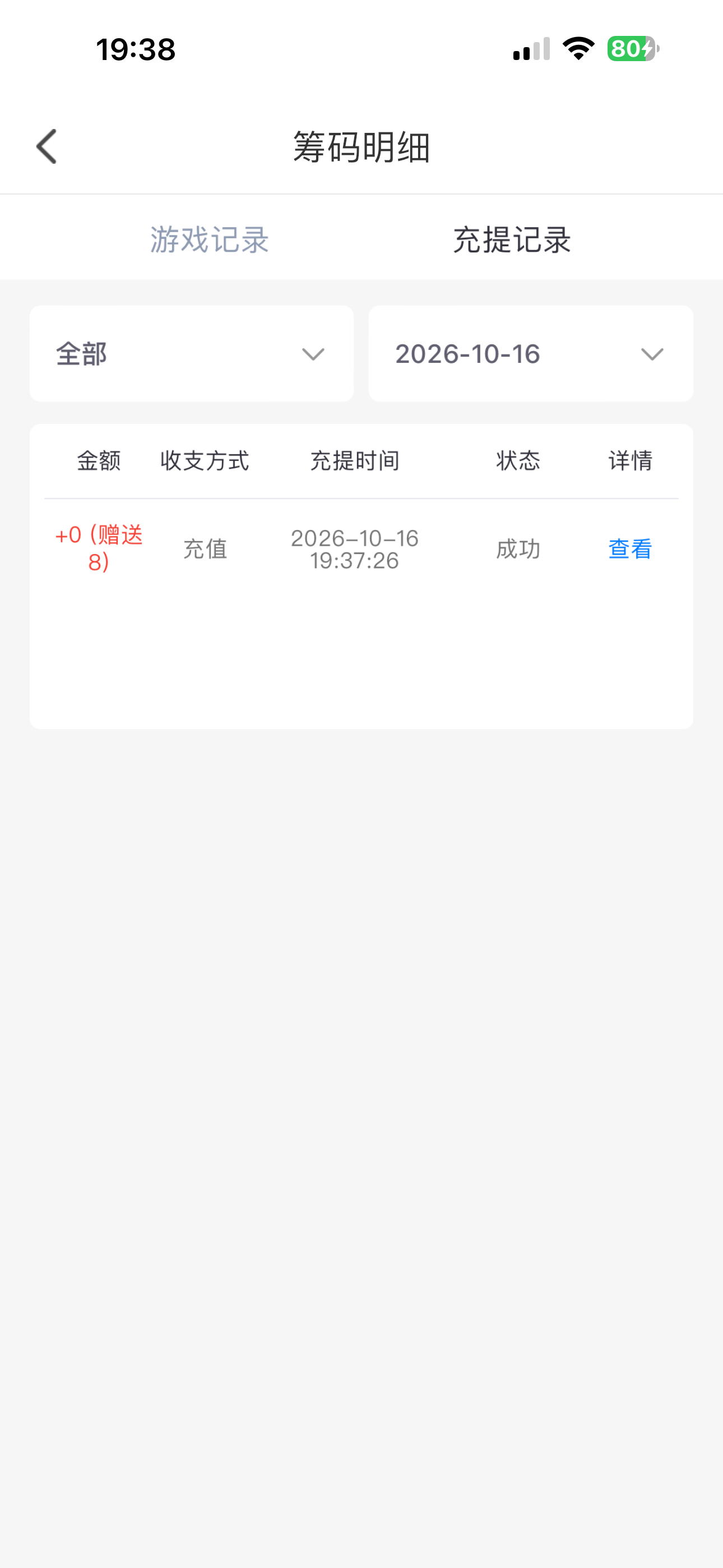内容图片