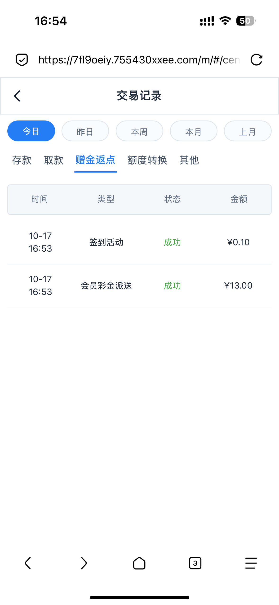 内容图片