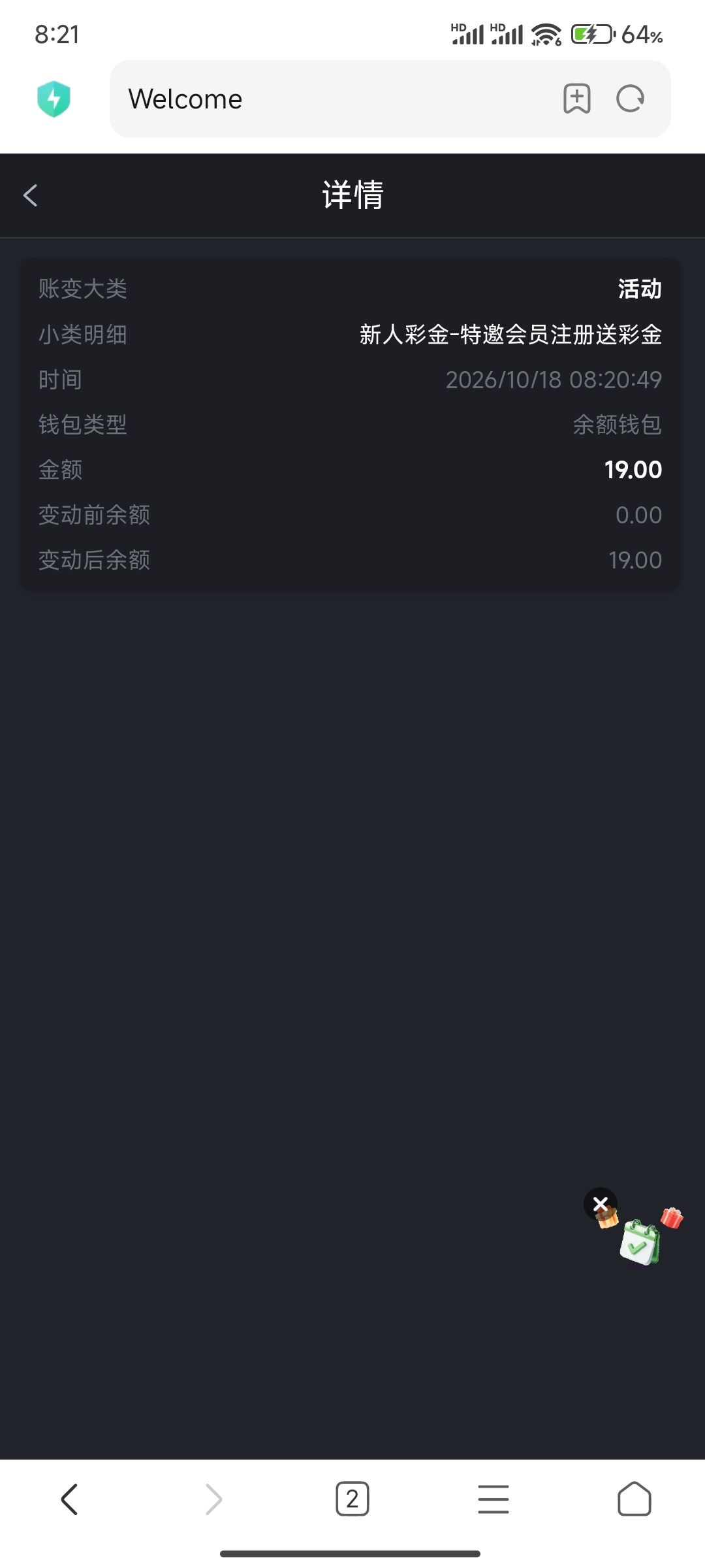 内容图片