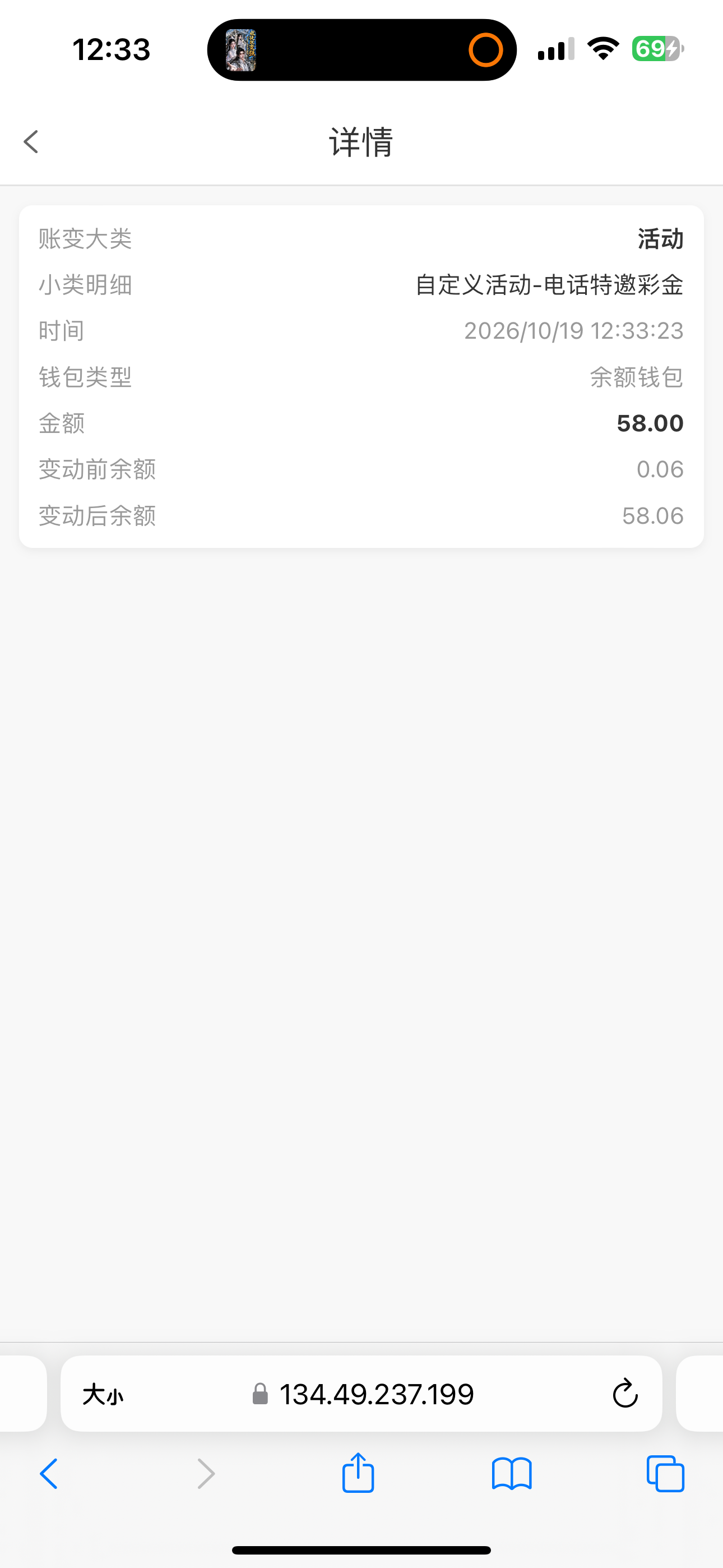 内容图片