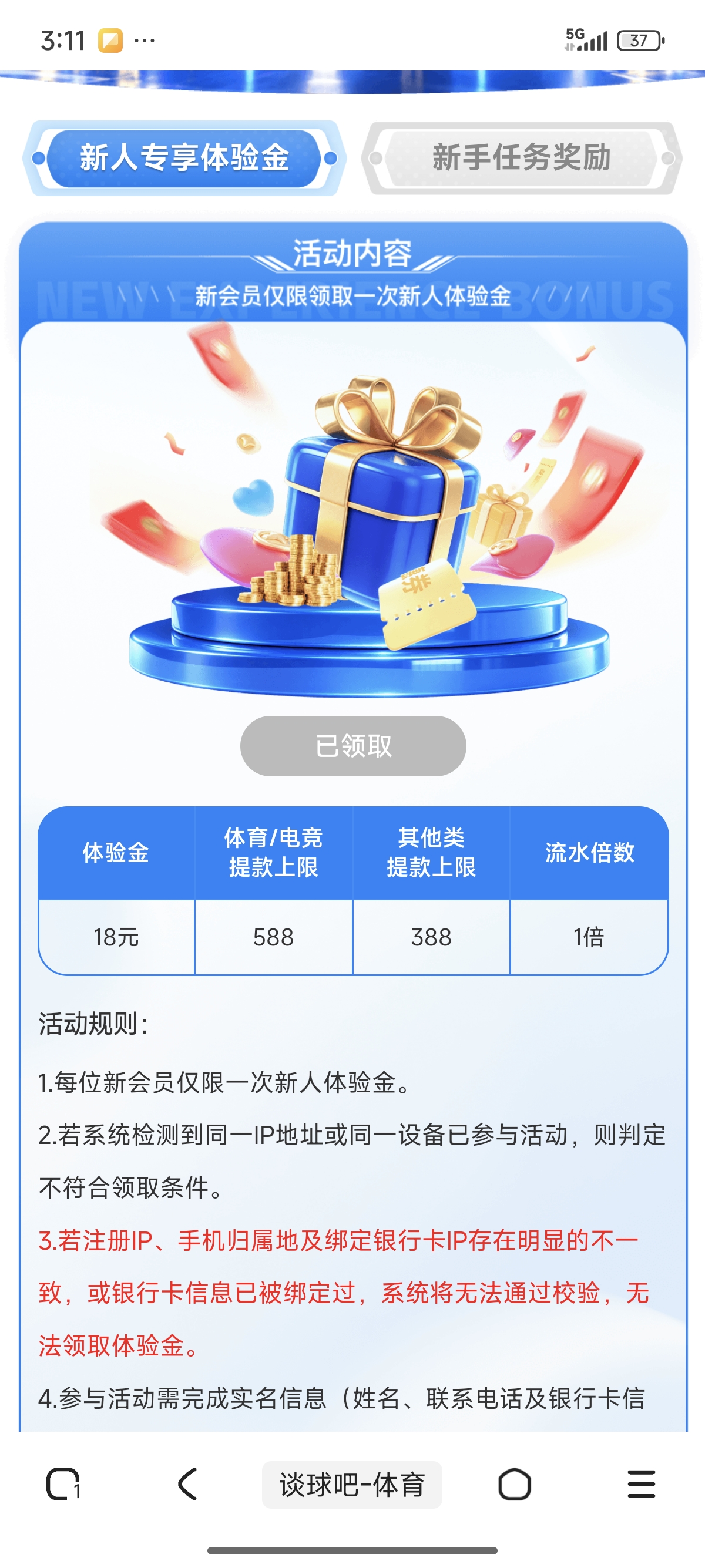 内容图片